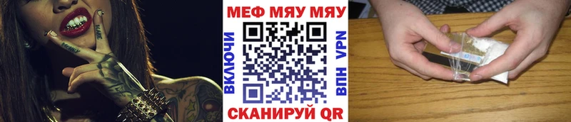 Наркошоп купить МЕТАДОН  Марихуана  COCAIN  МЕФ  ГАШ  APVP  Ладушкин