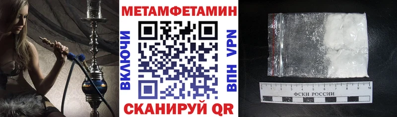 Амфетамин 98%  Купить где  Ладушкин 