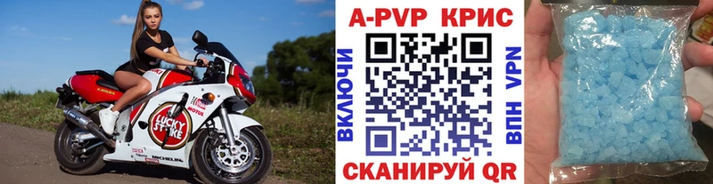 Alpha PVP СК  Купить закладки  Ладушкин 