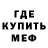 Метадон methadone Gulden Bazilina