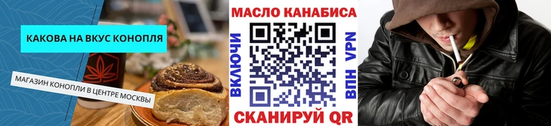 Купить  Ладушкин  Еда ТГК конопля 