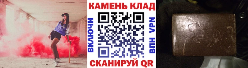 Гашиш Cannabis Ладушкин