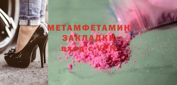СК Белокуриха