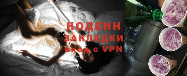 кокаин премиум Белоозёрский