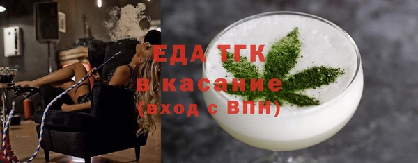 СК Белокуриха