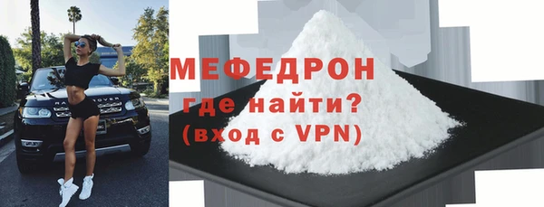 СК Белокуриха