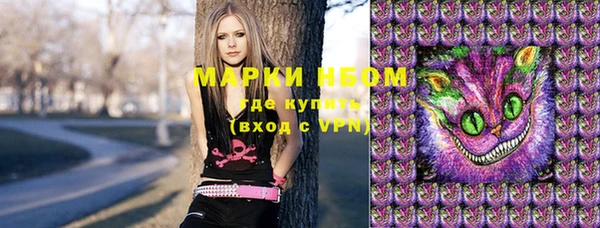 кокаин премиум Белоозёрский