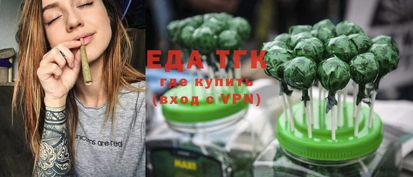 кокаин премиум Белоозёрский