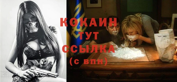 кокаин премиум Белоозёрский