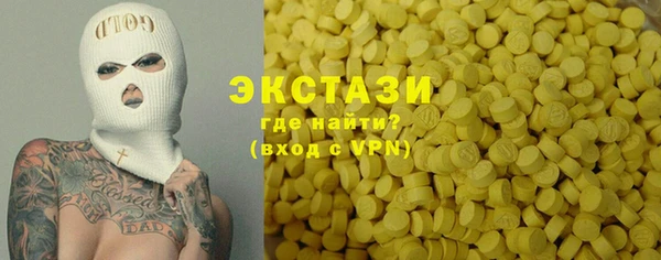 СК Белокуриха