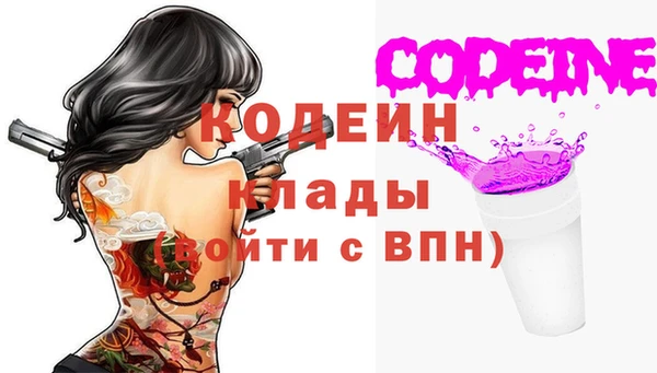 кокаин премиум Белоозёрский