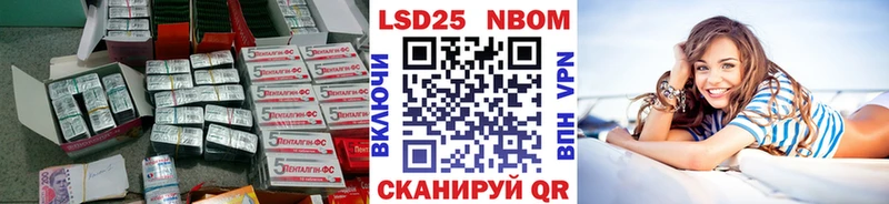 Купить где  Ладушкин  LSD-25 экстази кислота 