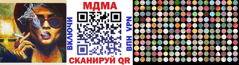 МДМА кристаллы Ладушкин