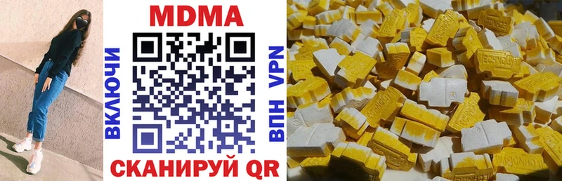 Купить  Ладушкин  MDMA VHQ 