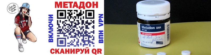 Купить  Ладушкин  МЕТАДОН мёд 
