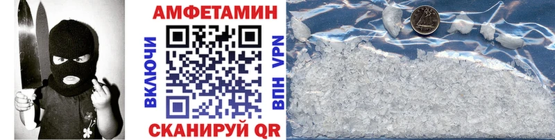 Метамфетамин мет  Купить где  Ладушкин 