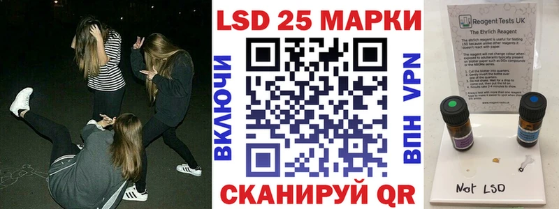 Марки NBOMe 1,5мг  Купить где  Ладушкин 