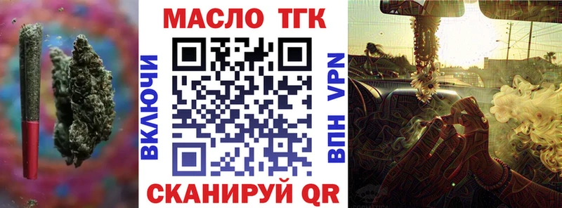 Дистиллят ТГК жижа  Купить  Ладушкин 