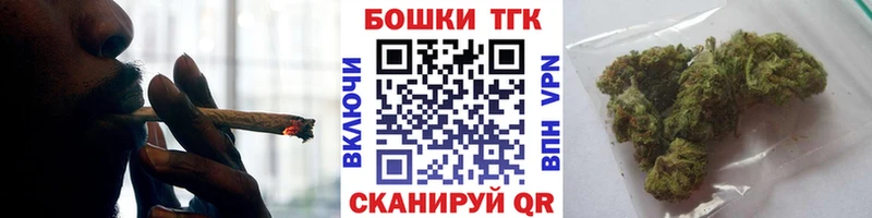 Каннабис THC 21%  Купить где  Ладушкин 